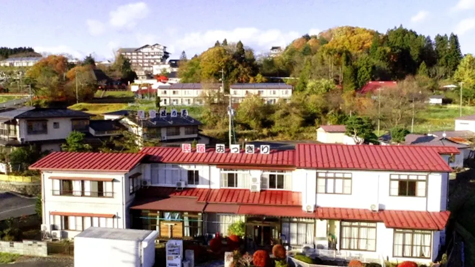 Minshuku Okkiri
