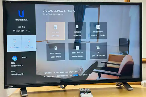 สมาร์ททีวี