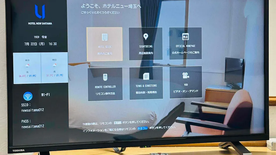 Hotel New Saitama
