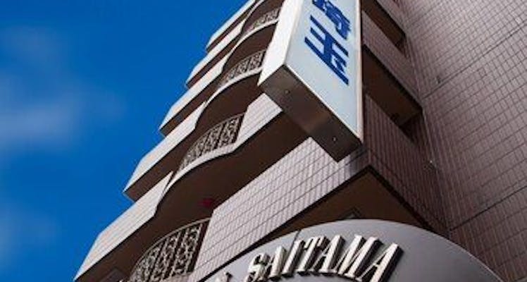 南浦和駅に近いビジネスホテル お得にビジネスホテル予約 Yahoo トラベル 南浦和駅に近いビジネスホテル お得にビジネスホテル予約 Yahoo トラベル