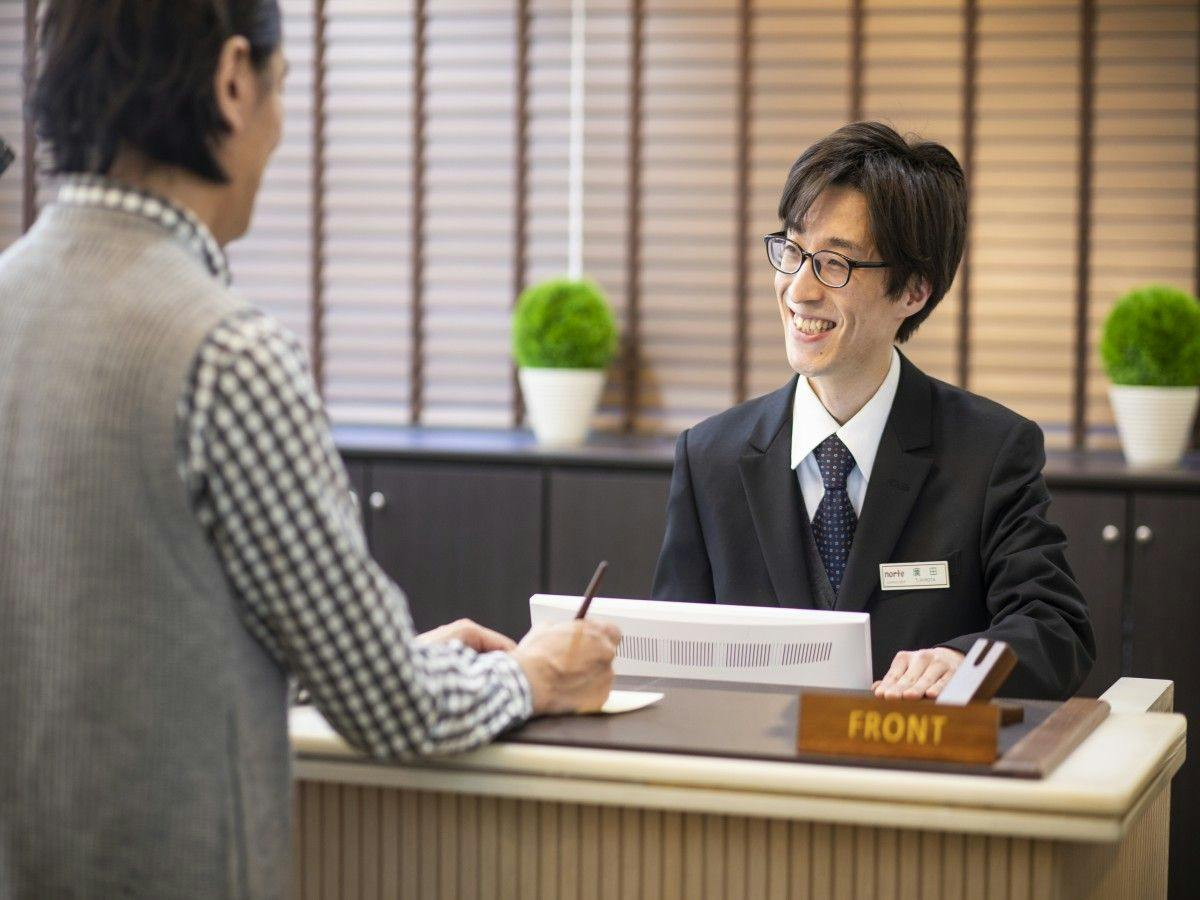 Business Inn Norte Nakajima Park