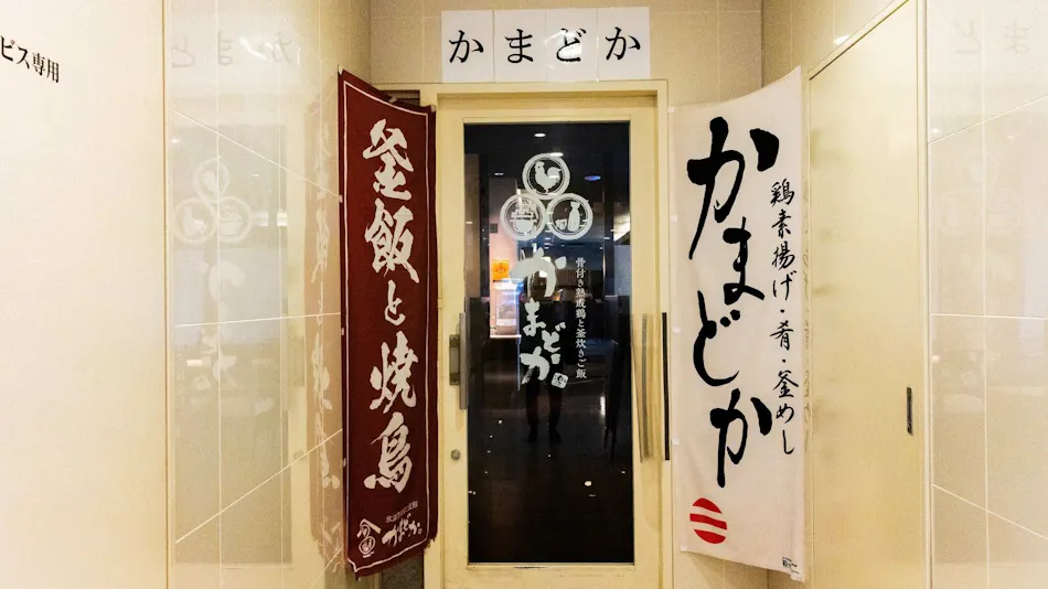 HOTEL AZ Yamaguchi Iwakuni Branch