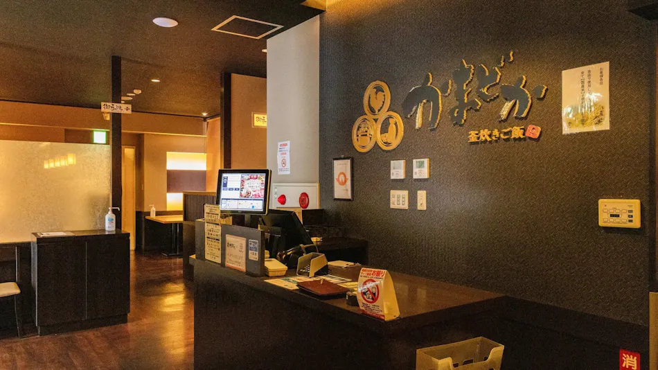 HOTEL AZ Yamaguchi Iwakuni Branch