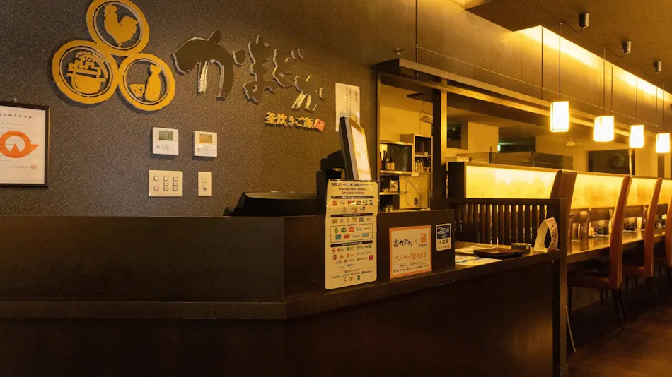 HOTEL AZ Yamaguchi Iwakuni Branch