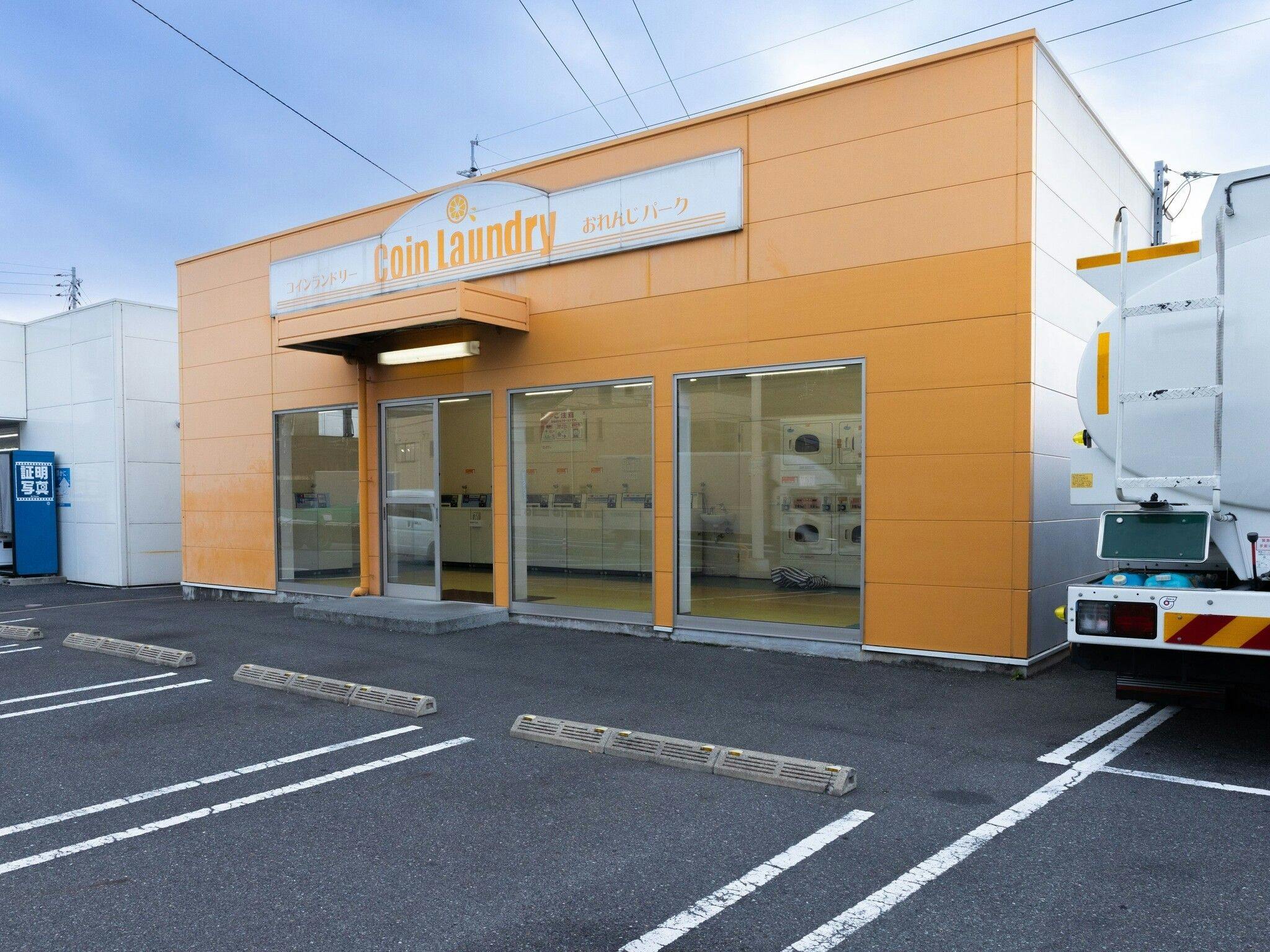 ร้านซักผ้าหยอดเหรียญ