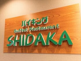 HOTEL AZ 大分日出店