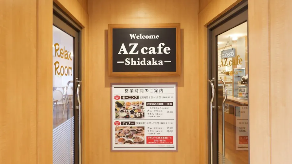 HOTEL AZ Miyazaki Ebino