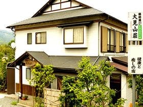 湯治場21　大見山荘