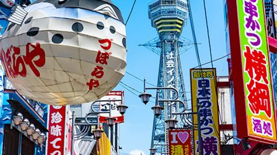 Hotel Trend Abeno Tennoji