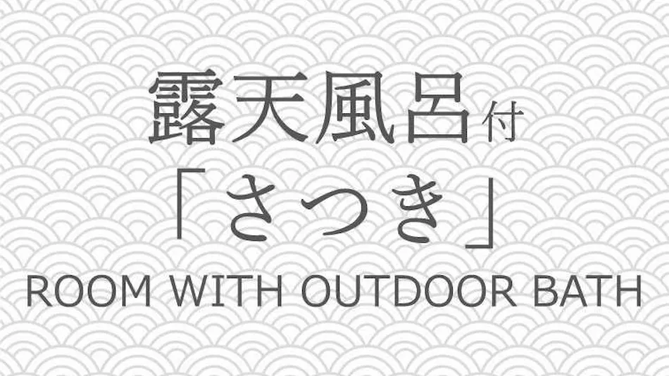 Yumoto Tamai-kan