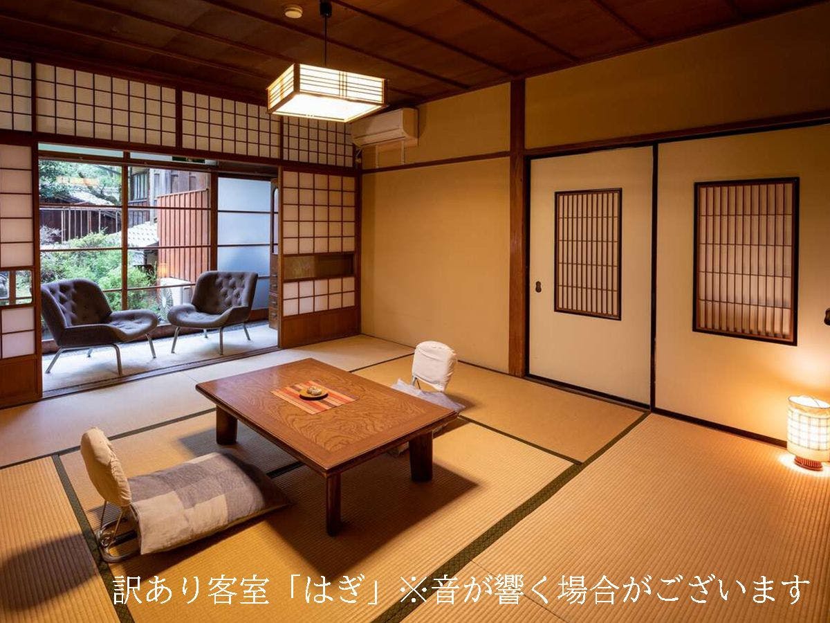 ห้องพัก "ฮากิ" ※ อาจมีเสียงดัง