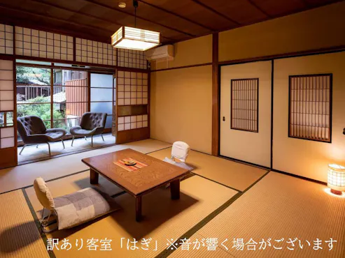 ห้องพัก "ฮากิ" ※ อาจมีเสียงดัง