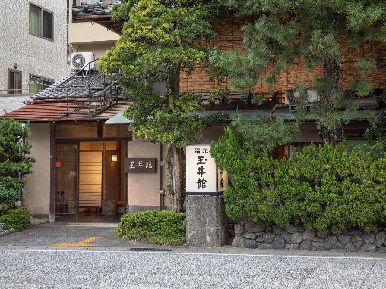 美品◆◆玉湯の江戸時代◆◆松江開府400年記念企画　島根県松江市玉湯町玉造温泉● 美品◇◇玉湯の江戸時代◇◇松江開府400年記念企画 島根県松江市