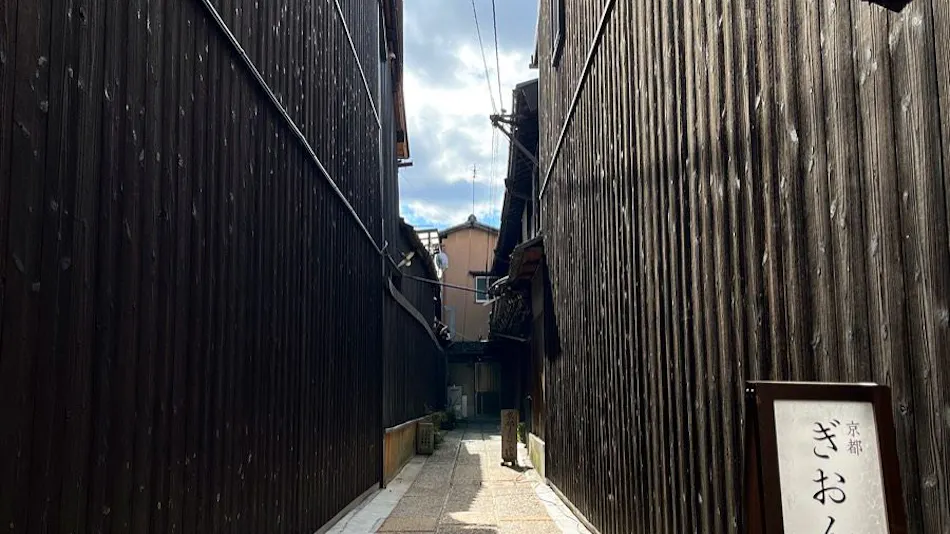 Kyoto Gion Inn