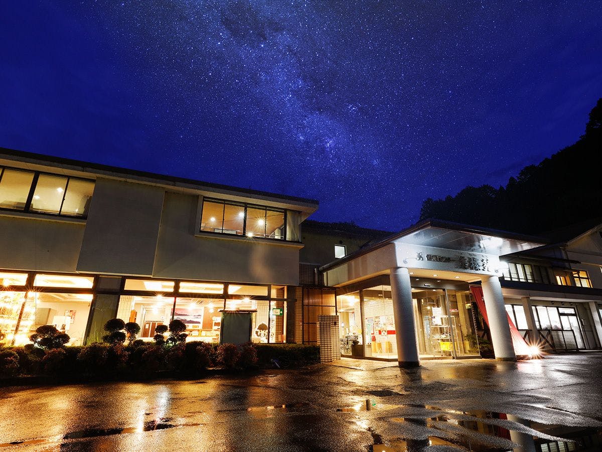 Tamagohada Bijin Onsen Miharu-en