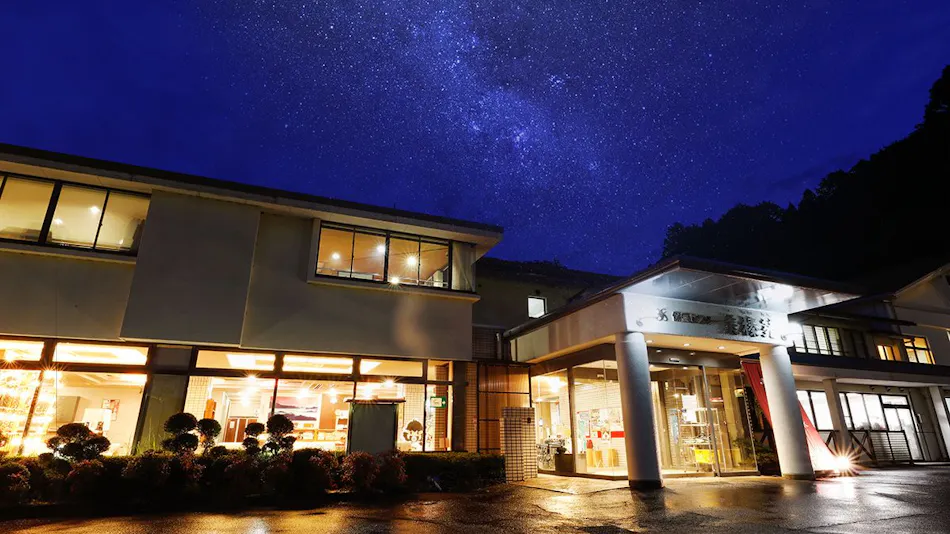 Tamagohada Bijin Onsen Miharu-en