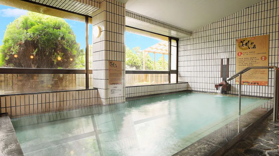 Tamagohada Bijin Onsen Miharu-en