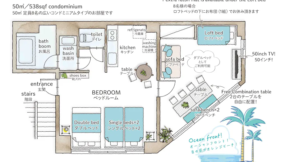Izu House MOANA