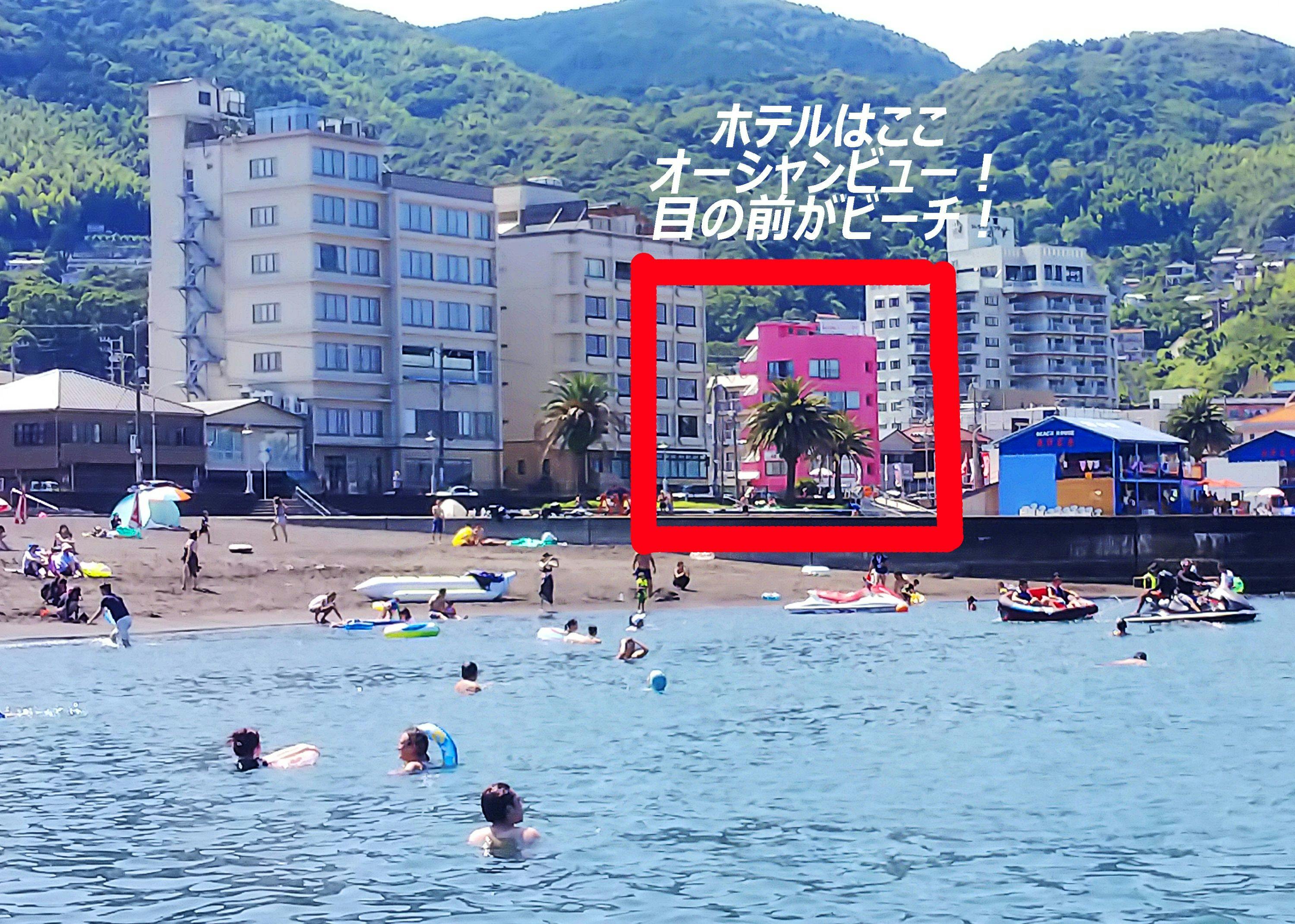 Izu House MOANA