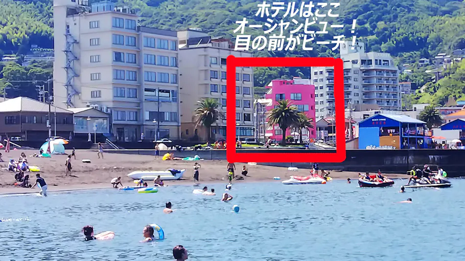 Izu House MOANA