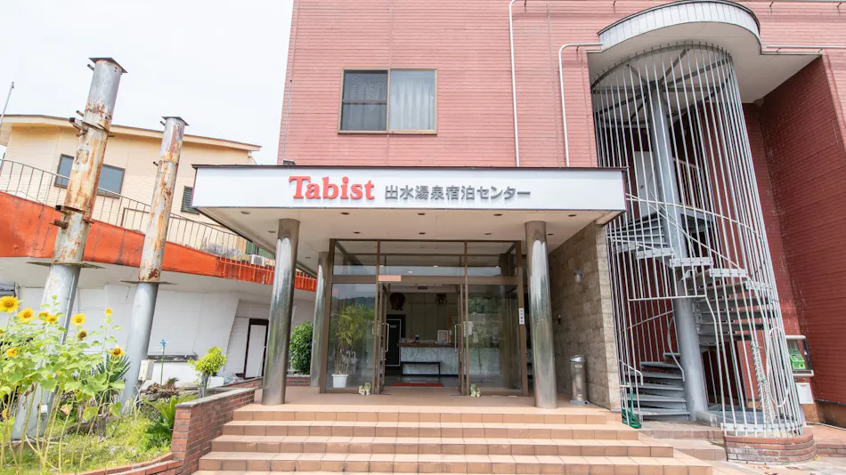 Tabist Izumi Onsen Accommodation Center