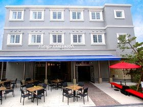 Hatago　COEDOYA　～　旅籠　小江戸や　～