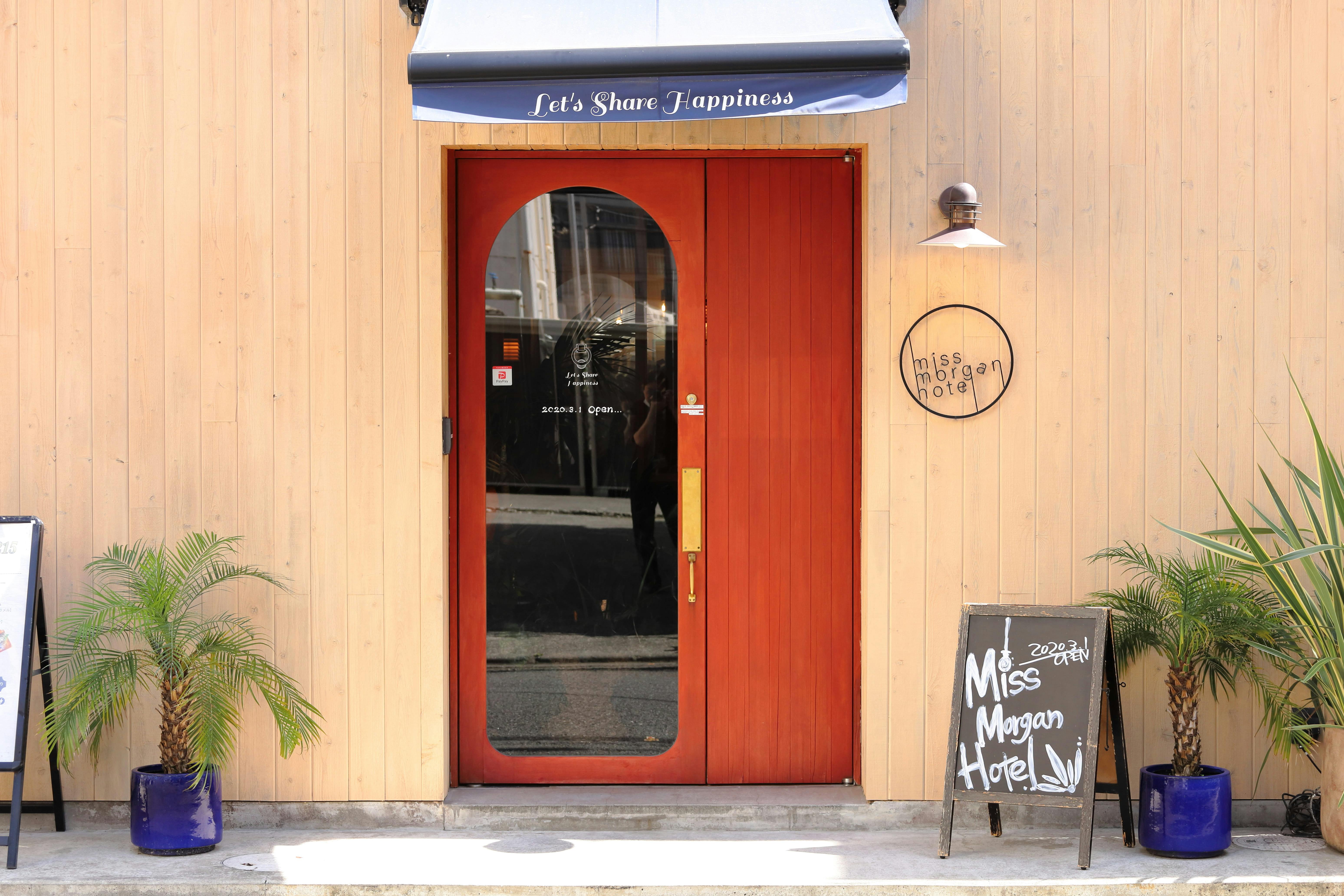 ทางเข้าโรงแรม