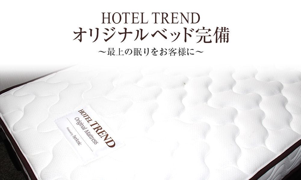 Hotel Trend Kyobashi Ekimae