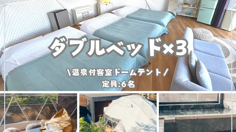 The Village Yufuin Onsen Glamping