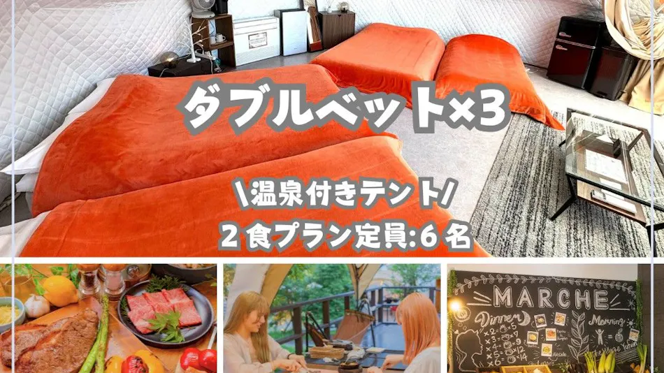 The Village Yufuin Onsen Glamping