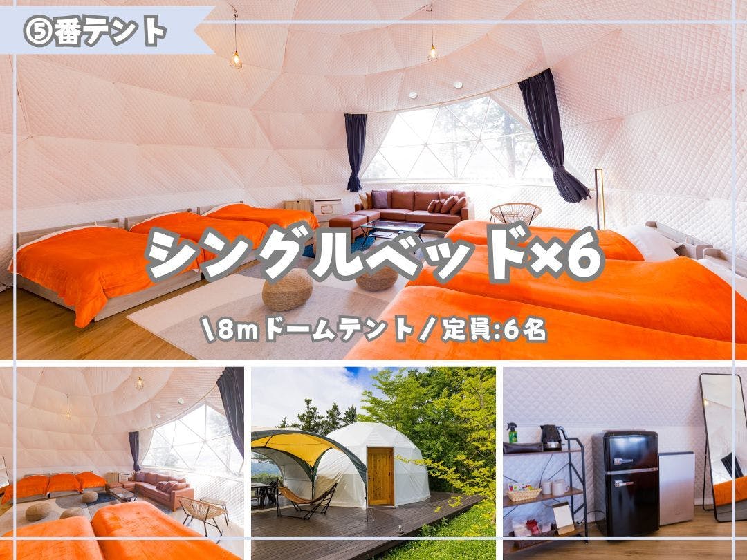 The Village Yufuin Onsen Glamping