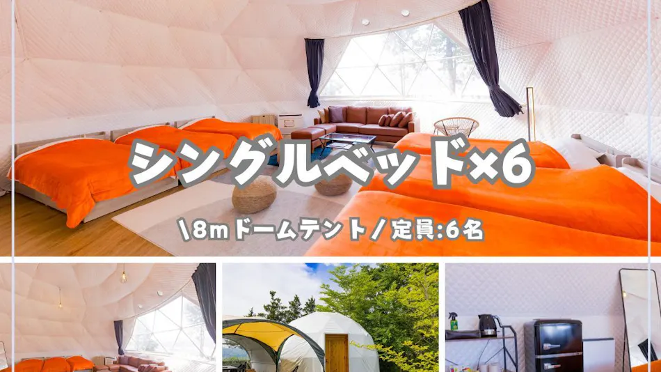 The Village Yufuin Onsen Glamping