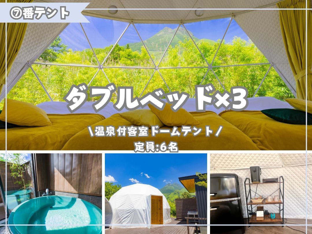 The Village Yufuin Onsen Glamping
