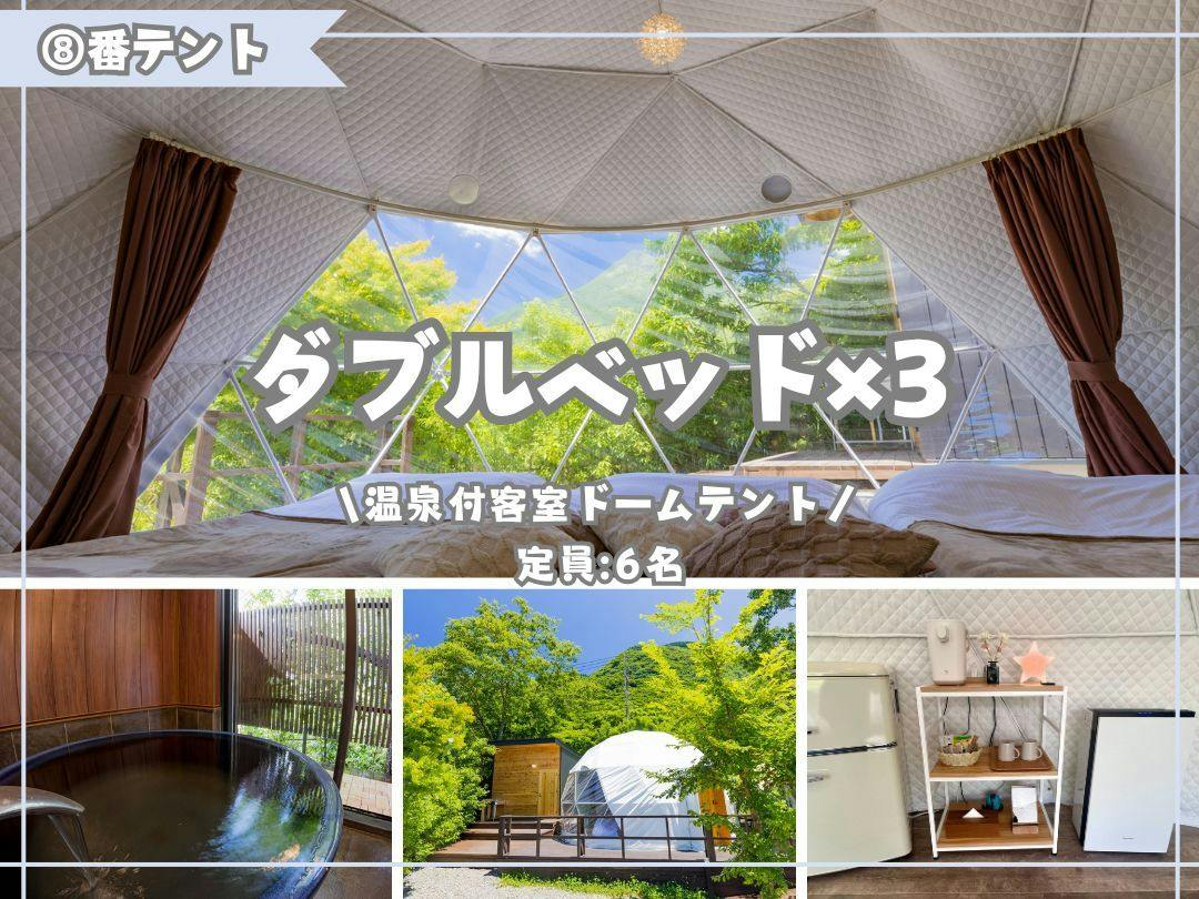 The Village Yufuin Onsen Glamping