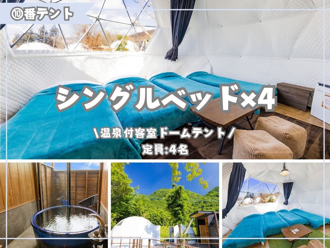 The Village Yufuin Onsen Glamping