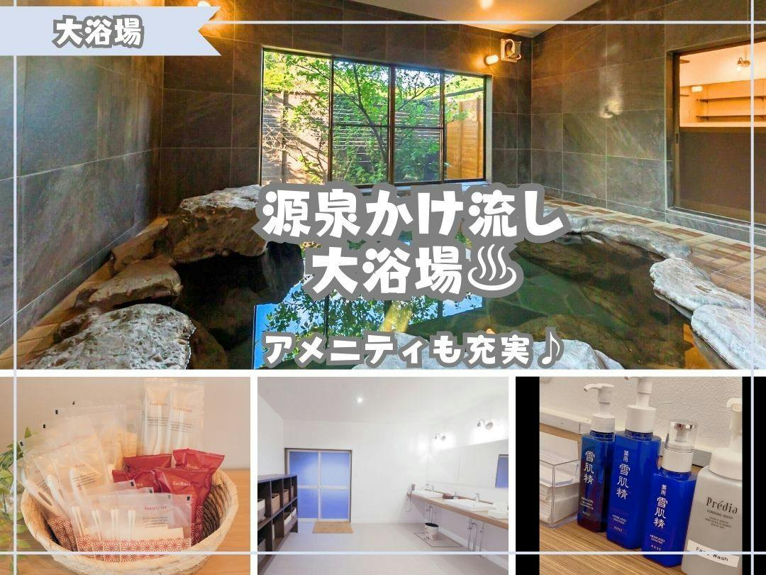 The Village Yufuin Onsen Glamping