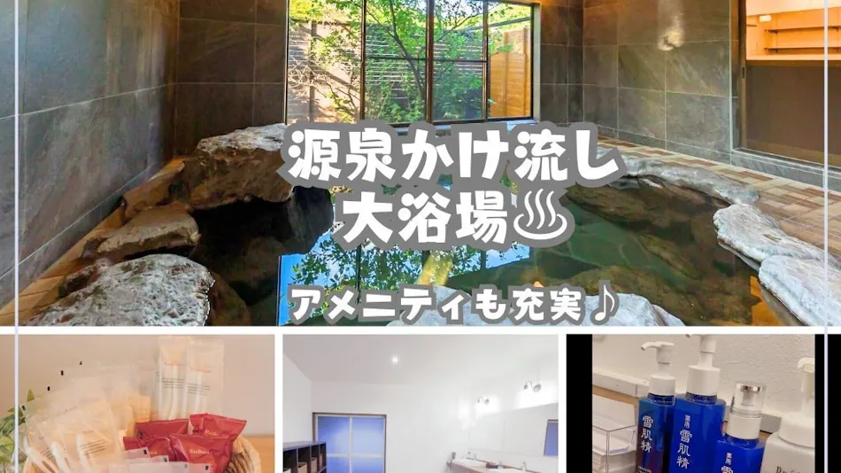 The Village Yufuin Onsen Glamping
