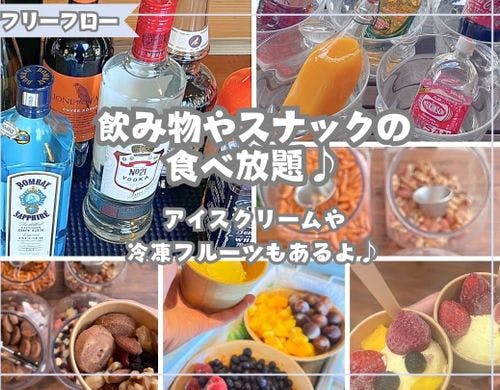 フリーフローコーナー