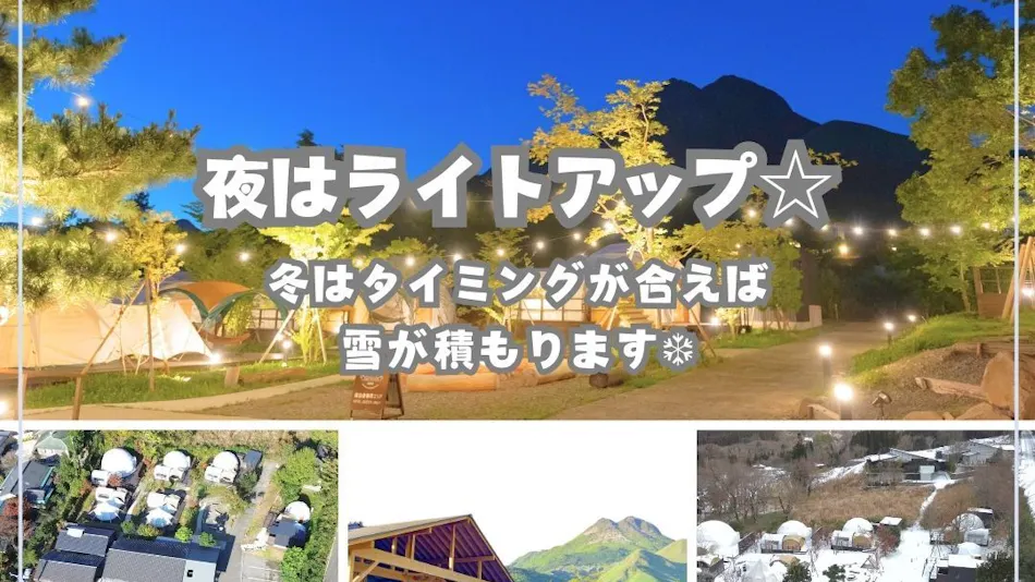 The Village Yufuin Onsen Glamping