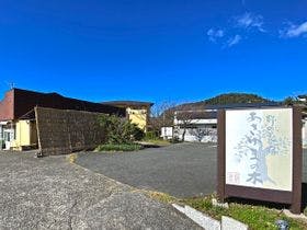 かずさリゾート鹿野山ビューホテルを見た人におすすめの宿 人気の宿をランキングでご紹介 Yahoo トラベル