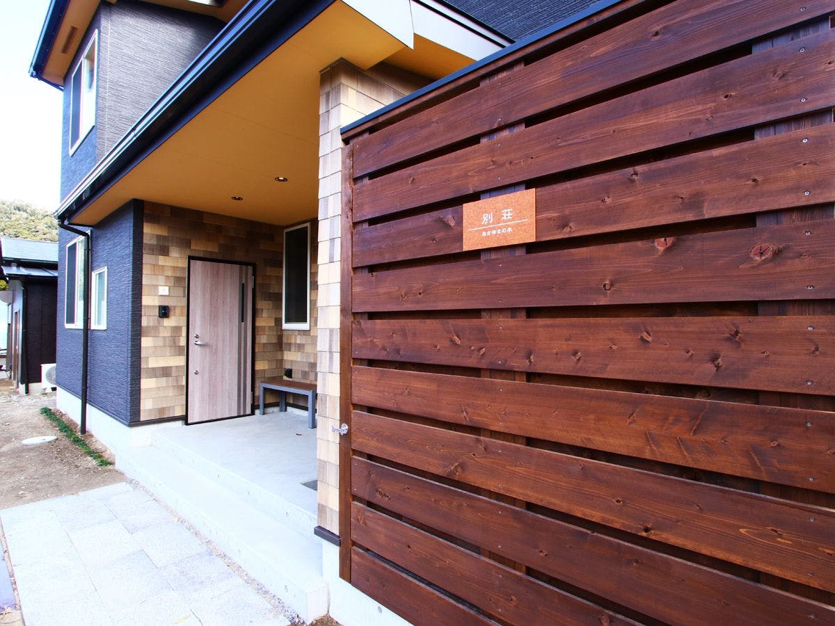 Wildflower Inn Asayuma no Ki