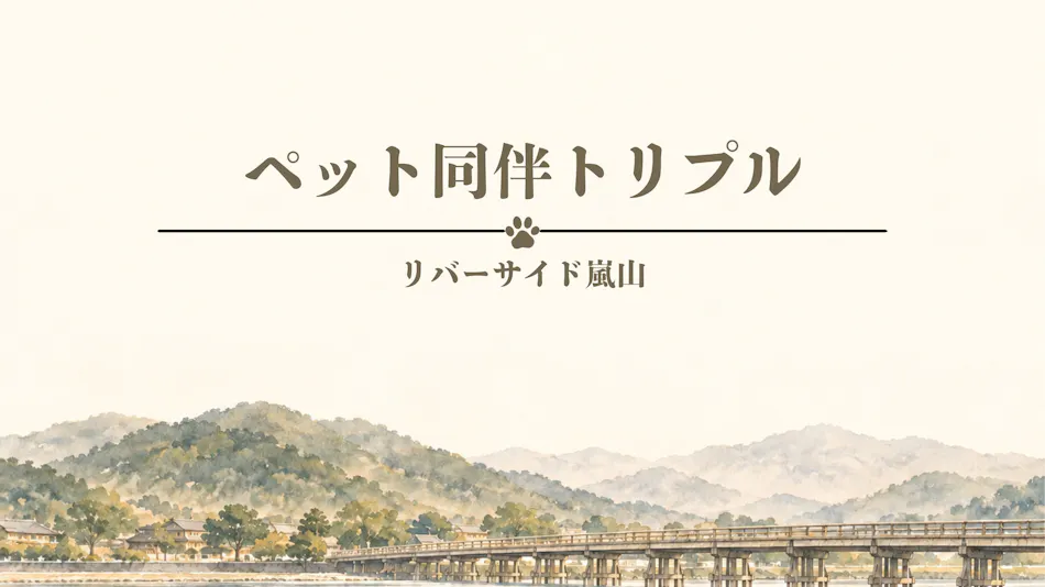 Riverside Arashiyama
