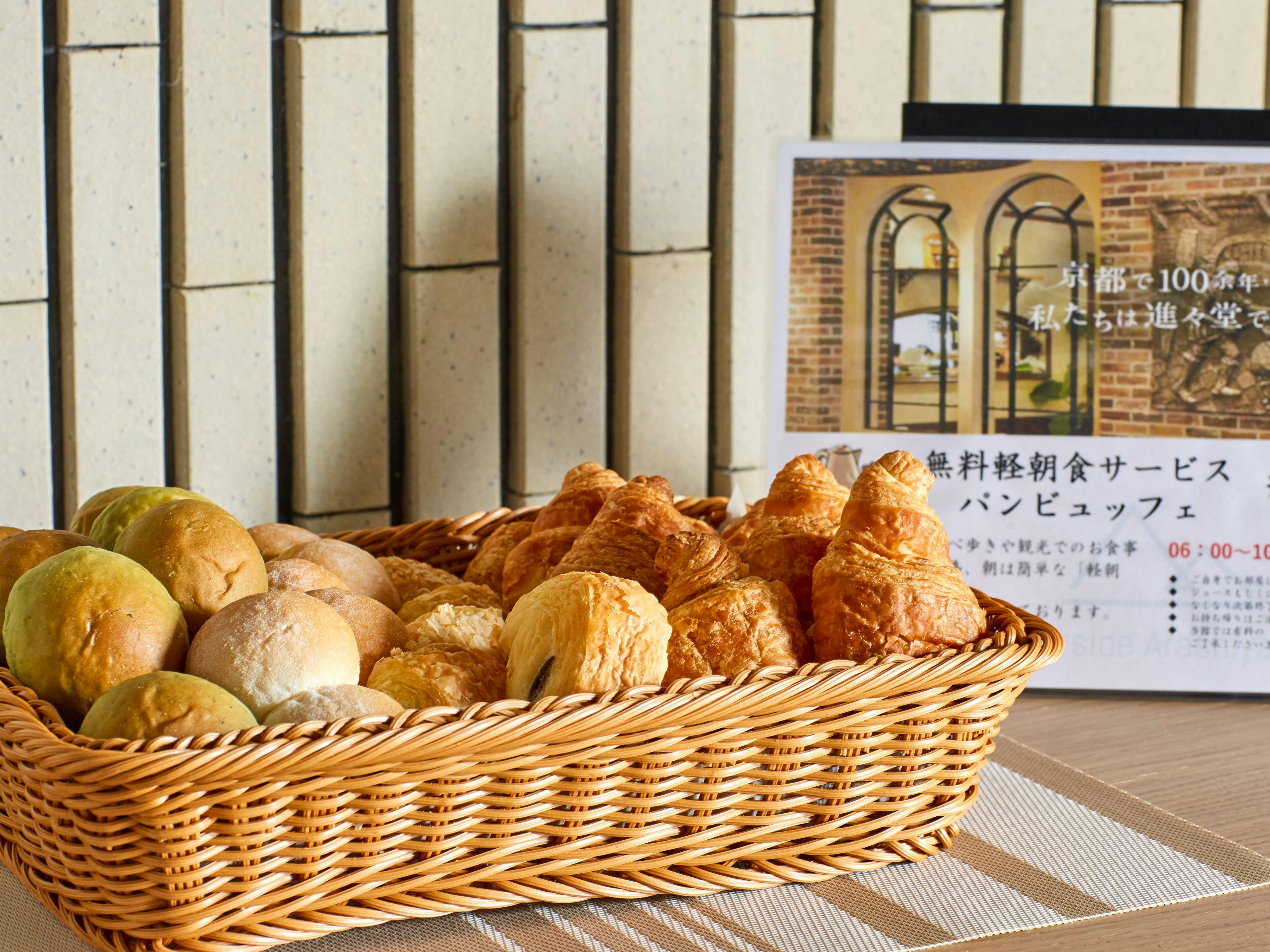 軽朝食《進々堂パンビュッフェ》