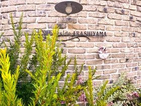 リバーサイド嵐山