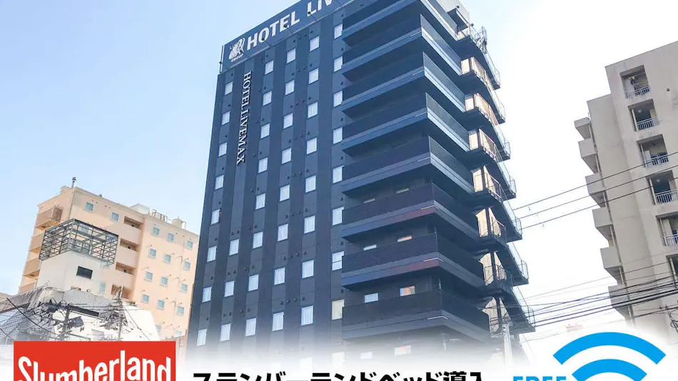 Hotel Livemax Sendai Kokubuncho