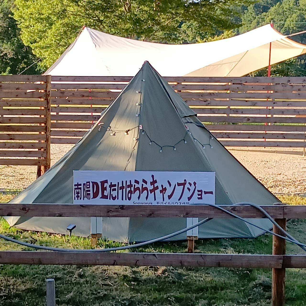 なんようグリーンヒル&nbsp;施設全景