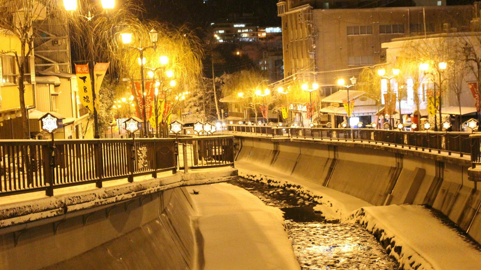 ย่านน้ำพุร้อนเกโระ