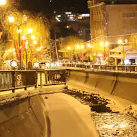 ย่านน้ำพุร้อนเกโระ