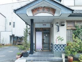 Tabist　住吉屋　根尾うすずみ