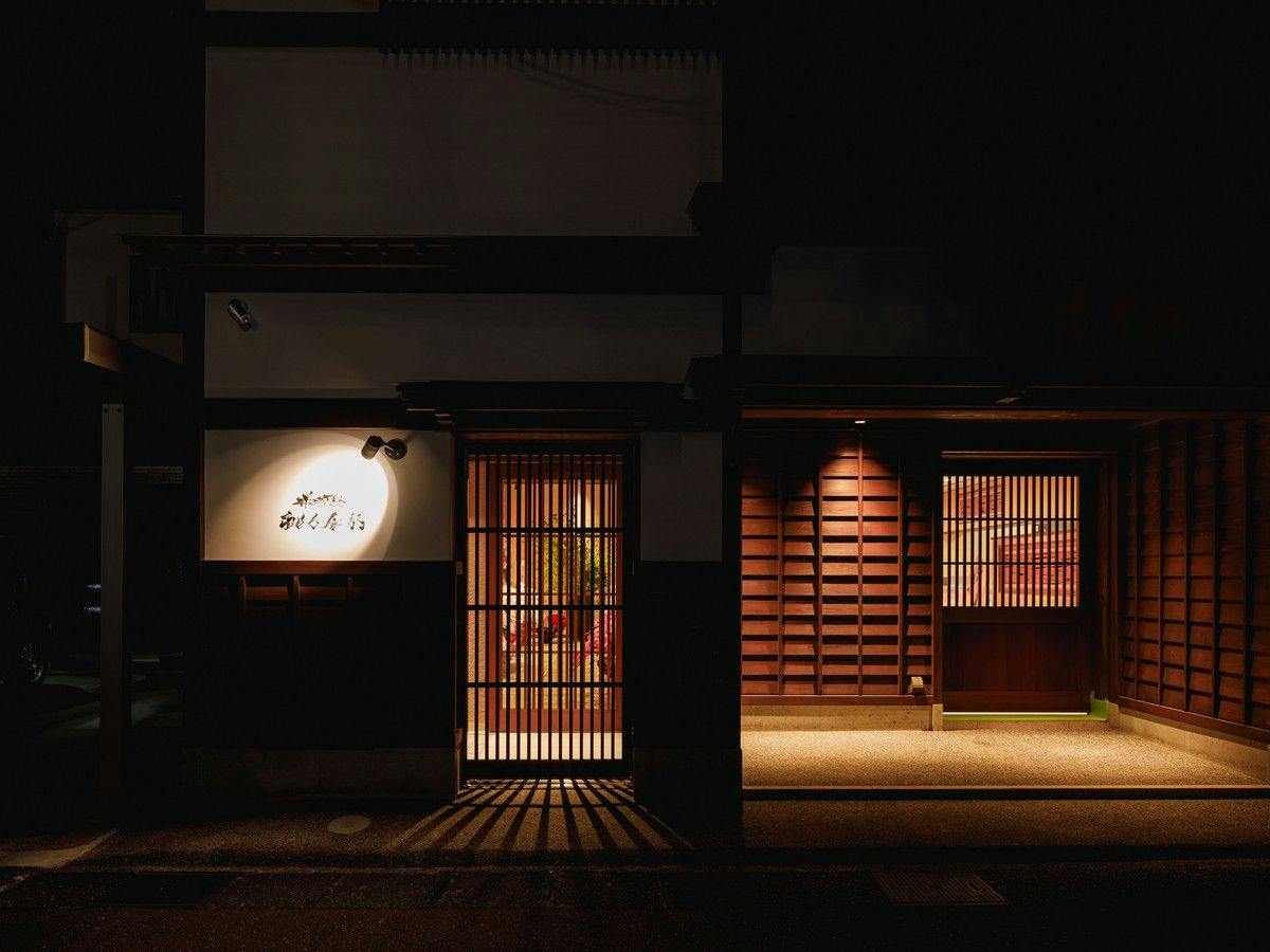 Rashiku Kanazawa